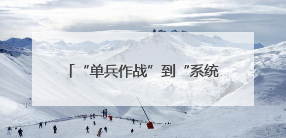 “单兵作战”到“系统攻坚”——甘肃省高台县合黎镇“四化一评”激活农村党员管理新引擎